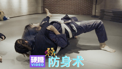 【硬糖视频】女子防身术真的能防身吗? 小女生真的能徒手制服大佬吗? 别......闹......